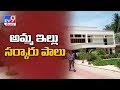 TN govt takes possession of Jayalalithaa's house to make it a memorial