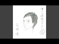 hatsumeihin