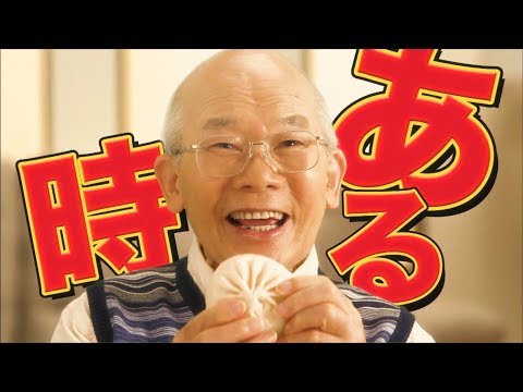 【関西人が好きな関西ローカルCM】関西で知らない人はいない?「551蓬莱」 551の豚まん ある時ない時リビング篇・アイスキャンデー 夏祭り篇