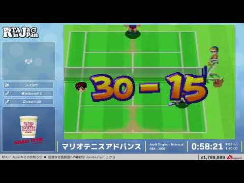 マリオテニスアドバンス Rta In Japan Summer 21 Youtube