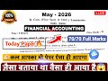Financial Accounting Question Paper 2026| Bcom 1st Year Financial Accounting question paper| Solved