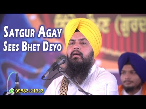 Satgur Agay Sees Bhet Deyo Bhai Mehtab Singh Jalandhar Wale Sikh Tv