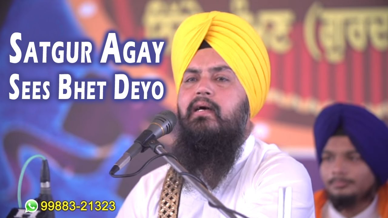 Satgur Agay Sees Bhet Deyo | Bhai Mehtab Singh Jalandhar Wale | Sikh Tv