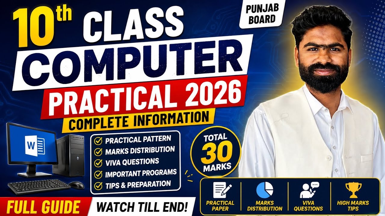 10th Computer Practical 2026 Punjab Board | Complete Guide For Students ...