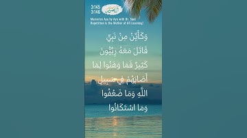 Ali-Imran 3:145 - 3:146 | سورة آل عمران | Memorize Aya by Aya | Dr. Sani | Repetition for Learning