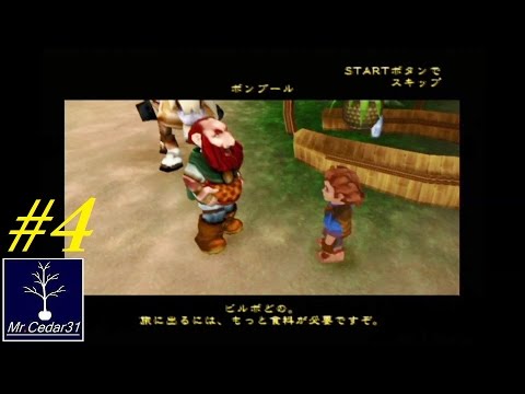 No 4 Let S Play The Lord Of The Rings The Hobbit ロード オブ ザ リング ホビットの冒険 Mrcedar31 Youtube