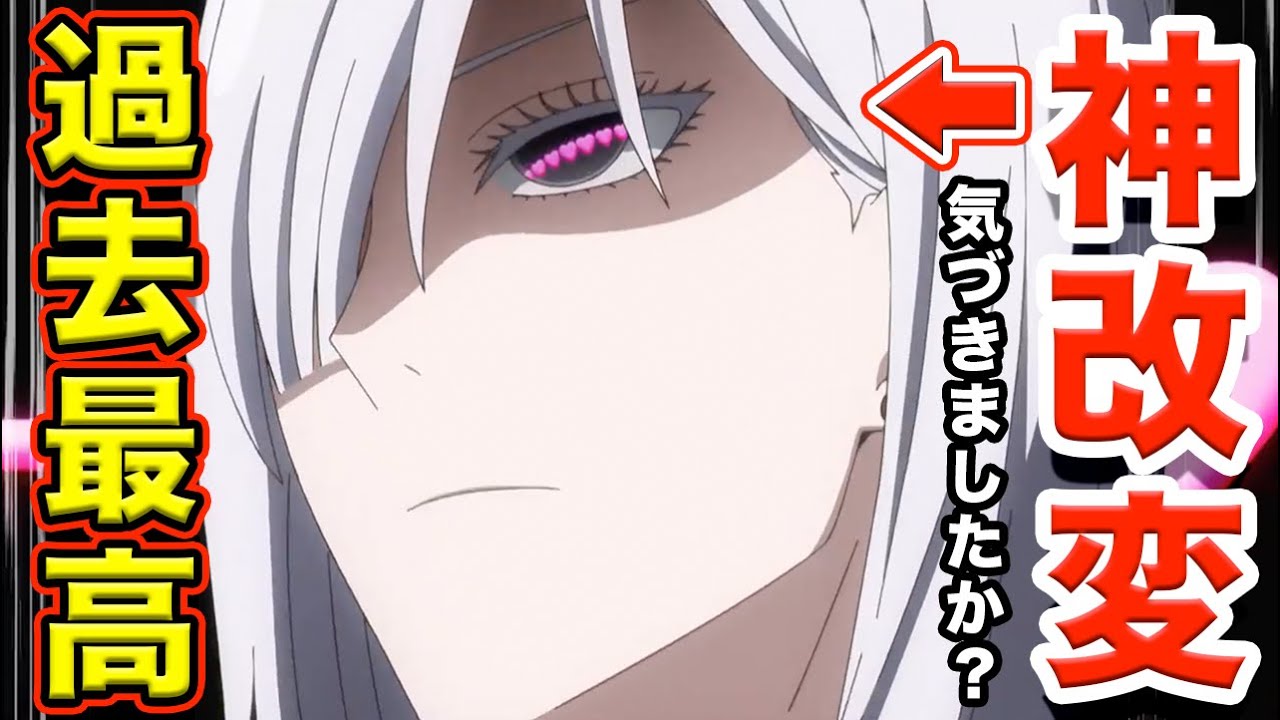 【スパイファミリー】第21話〈夜帷とばり〉の正体公開!原作再現だけど神改変描写が多数だった件【フィオナ・フロスト】【声優・佐倉綾音さん】【2 ...