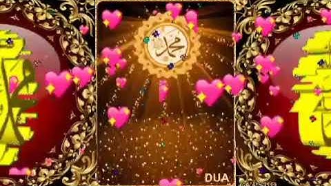 دعاء # استمع👂🏻اللهم» اجعل» القرآن الكريم* ربيع قلوبنا* ونور *صدورنا يارب *