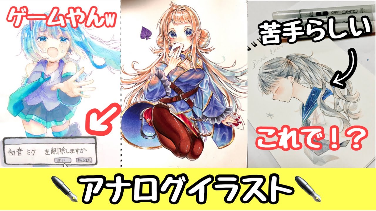Youtube Video Statistics For 12年間 小6 大学までイラスト成長記録 アナログ デジタル コピックetc Noxinfluencer