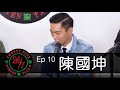 24/7TALK: Episode 10 ft. Danny Chan 陳國坤 (小龍)