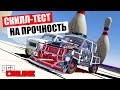 СКИЛЛ ТЕСТ НА ПРОЧНОСТЬ НА ISSI В ГТА 5 ОНЛАЙН (ГОНКИ)!