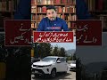 Budget Ijlas Mein Shirkat Karne Wale Guests Ki Luxury Cars