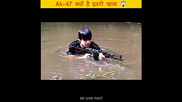क्यों है AK-47 इतनी ख़ास 😱।  #short