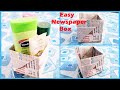 How to make a Newspaper Box | Easy newspaper box without glue | DIY Paper Box without glue