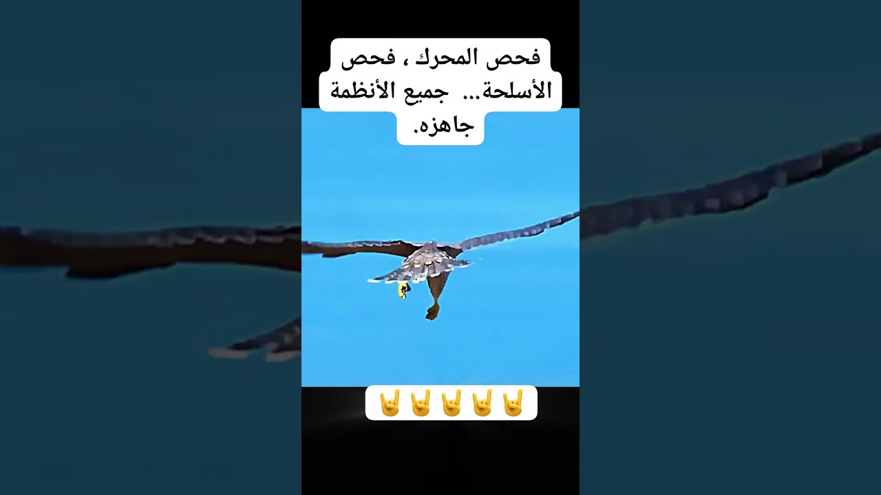 تابعني لترى الافضل ان شاء الله #متابعة✅_لايك🤍_تعليق📝_اكسبلور🔥
