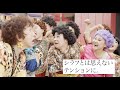 DOCUMENTARY of OBA FUNK OSAKA 〜オバチャンたちはなんだかんだで奇跡を起こす〜making of Obachaaan MV #大阪 #アイドル #mv #メイキング #元気