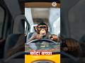 funny cartoon video #monkey video #short video #new AI video kaise banaen