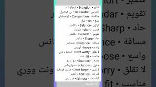 تعلم الانجليزية بسهولة