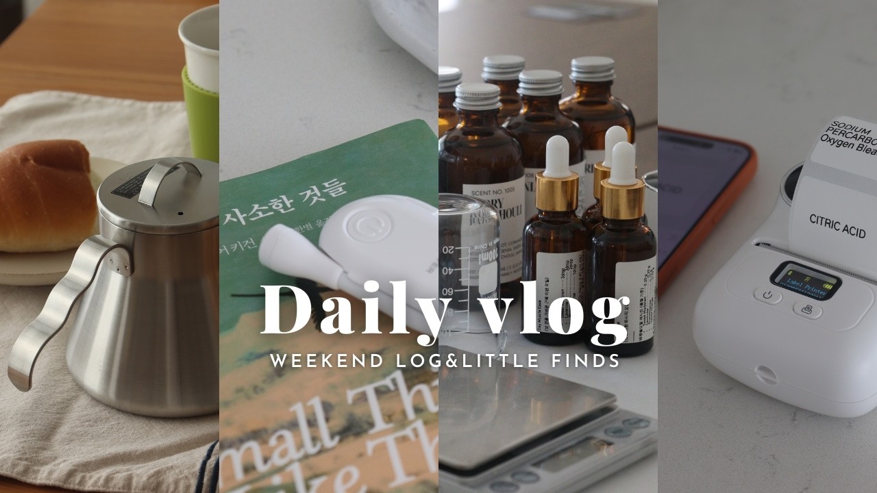 VLOG (ENG). 잔잔한 주말 일상 | 소소한 쇼핑 추천템 | 독서템, 포메모 라벨기, 하리오 드리퍼