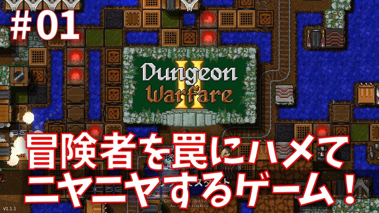 Steam おすすめのタワーディフェンスゲーム15選 作戦を練るのが楽しいゲーム集 はりぼう記