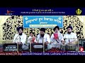 Bhai amrit singh jee mumbai  shabad hae jihavae thoon raam gun gaao 