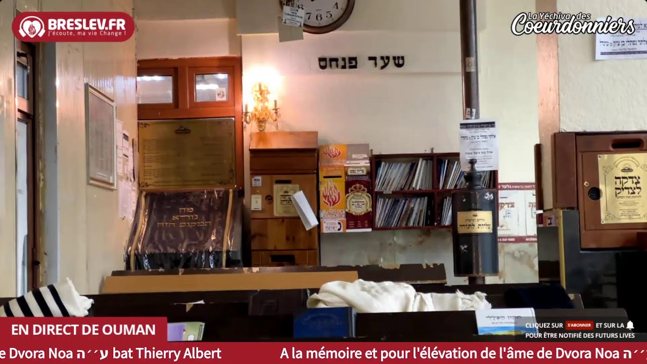 Tikoun Haclali ensemble live Ouman- 5 Janv 024