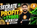 $1700+ Profit Trade Breakdown 📈