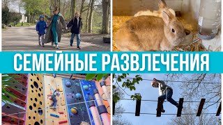 Быт в поездке. Время с семьей. Потеряли младшего в парке. Каникулы по-голландски #pixelsoflife