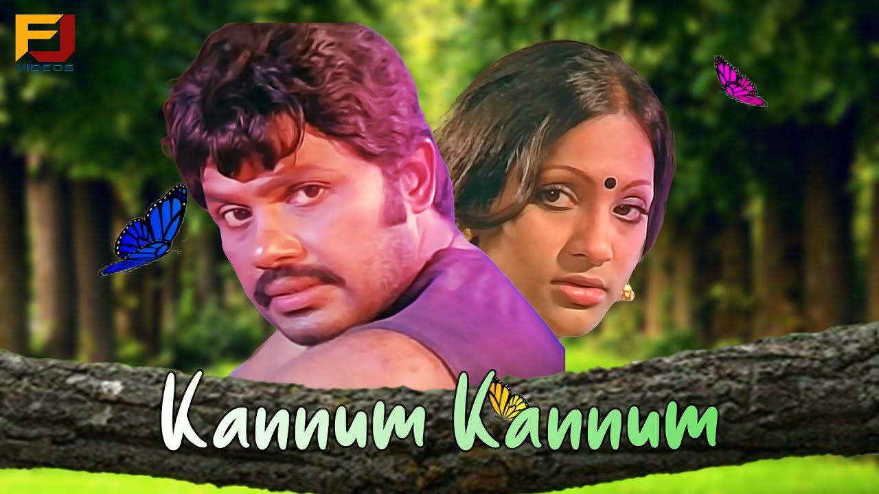 Kannum Kannum Thammil Thammil  Angadi  Lyrical Video  Malayalam Movie Song  Jayan Hit Songs
