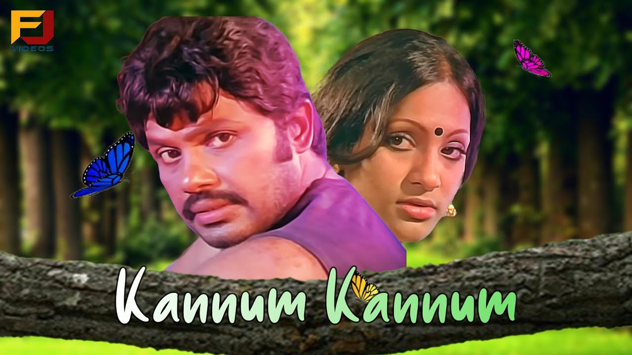 Kannum Kannum Thammil Thammil Angadi Lyrical Video Malayalam kannum-kannum-thammil-thammil-angadi-lyrical-video-malayalam