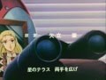 機甲戦記ドラグナー OP2 stereo