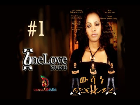 Download Eritrean Movie Wesane #1