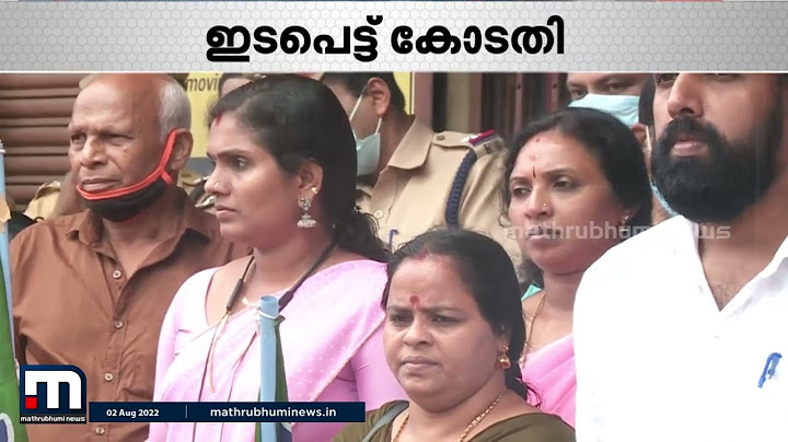 നിക്ഷേപങ്ങൾ മടക്കി നൽകാനുള്ള ആസ്തി കരുവന്നൂർ ബാങ്കിനുണ്ടെന്ന് സർക്കാർ കോടതിയിൽ | Mathrubhumi News