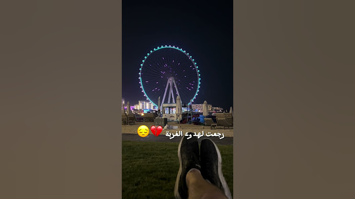 بعد ما رجعت على الغربة ❤️، هاد المكان إلك.#غربة #راحة_ #امي نفسية #الوحدة #مغترب #اشتقتلك_أمي”