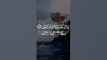 القارئ  نايف الفيصلورة  الفاتحه (٢-٧)