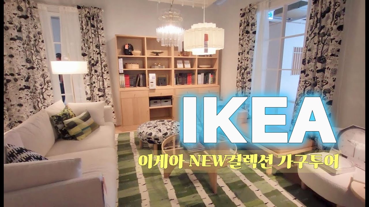 Увлекательный шопинг в IKEA перед переездом