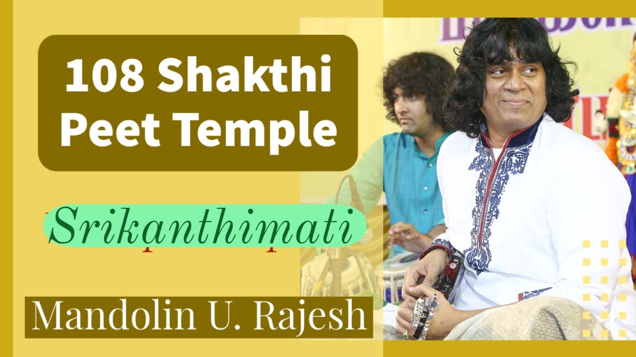 Srikanthimati Mandolin U. Rajesh 108 Shakthi Peet Temple YouTube