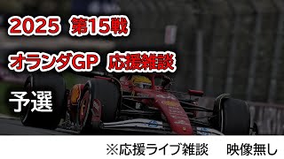 Sport Live!の配信のサムネイル画像