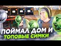 🤯ЧТО Я СЛОВИЛ на ОТКРЫТИИ 26 СЕРВЕРА СОЧИ БЛЕК РАША! ДОМ и ТОПОВЫЕ СИМКИ! +РОЗЫГРЫШ ВСЕГО ИМУЩЕСТВА!