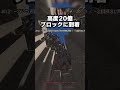 マイクラの世界で高度一兆ブロックまで登った結果#shorts #マインクラフト #マイクラ