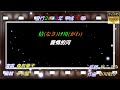 【情け川】森若里子//日文/漢譯/中譯//LIVE+MV版