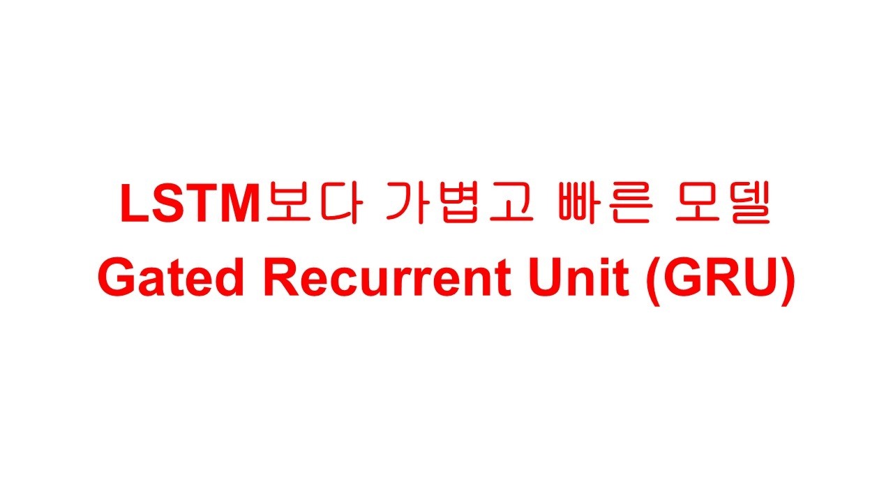 Gated Recurrent Unit (GRU) - YouTube