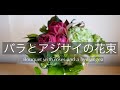 4月の花束 2021   April bouquet 2021