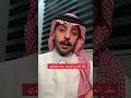 عقد العمل الموحد سند تنفيذي  المحامي ثامر السويدي سمعها