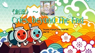[TJAPlayer3-Develop-ReWrite] Custom Chart Showcase: Cries, beyond The End