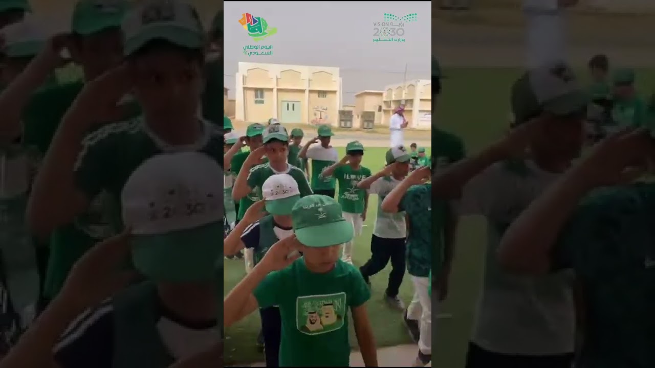 احتفال مدرسة بسل باليوم الوطني 1444