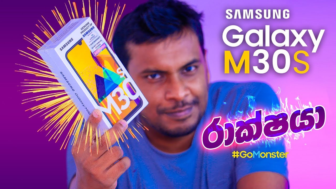 Samsung Galaxy M30s In Sri Lanka Youtube