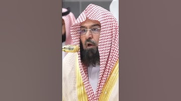 سورة الفجر | الشيخ #عبدالرحمن_السديس
