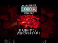 #インゲル #超学生 #品田遊 #cover #歌ってみた #推し不在 #新人歌い手 #歌い手