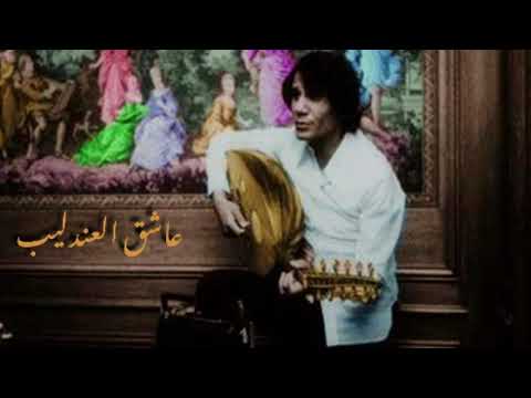 سلم علي عبدالحليم حافظ طربيات حليم بدون موسيقى حالات واتس أب